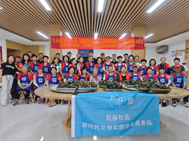 北京“消防居民鱼水情,艾叶粽香话廉洁”端午节关爱活动