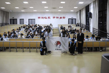 山海同心，校园共话——鸿鹄学社举办海南热带雨林国家公园生态科普宣讲