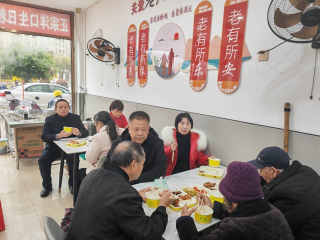江西上饶: 情系桑榆筑幸福,一餐一饭总关情