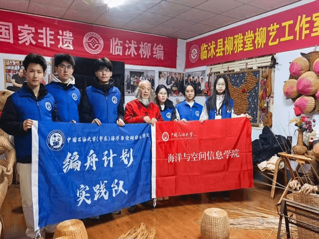 一柳一编总关情——临沭柳编文化的传承与新生