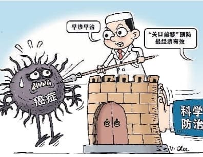 这样做,远离胃肠道肿瘤