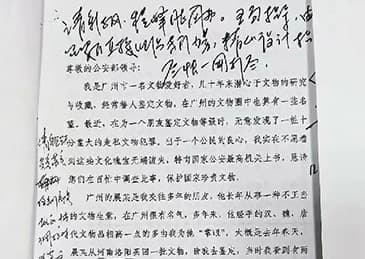 原司法厅长指示假“中纪委干部”组建专案组,狱内刑讯逼供市局落马政委